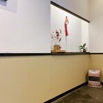 手打ちそば 松の實 - 