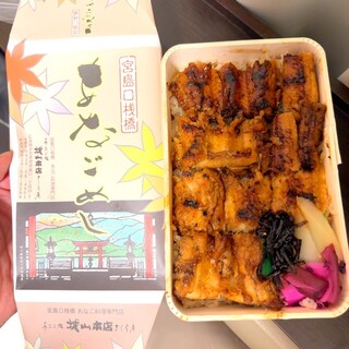 あなご処 城山本店 さくら庵_0