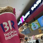 サーティワンアイスクリーム - ドリンク写真: