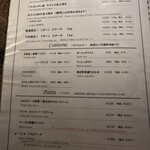 カルネジーオ イースト - 