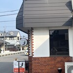 喫茶 なかむら - 