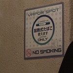 カルネジーオ イースト - 