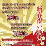 神田のまぐろトラエモン - 