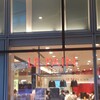 ル パン ドゥ ジョエル･ロブション ニュウマン新宿店
