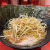 横浜家系総本山 吉村家直系店 ラーメン内田家