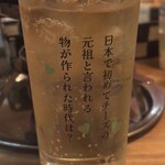 原価ビストロチーズプラス - 桃山！