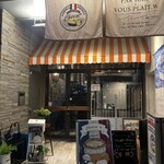 原価ビストロチーズプラス - かまえ