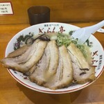 ぎょらん亭 本店 - チャーシュー麺十割。