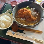 大阪ゴルフクラブレストラン - ヒレカツカレーうどん