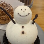 Patisserie Touchez du bois - 