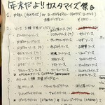 かき氷 薬膳スープ 美生 - 