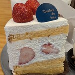 Patisserie Touchez du bois - 