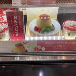 モロゾフ - 