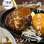 津の田ミート   - 料理写真: