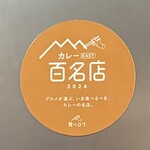 ラマイ 横浜伊勢佐木モール店 - 