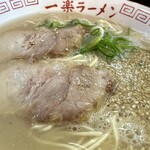 一楽ラーメン - ラーメン！