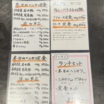 とんかつ ふじ井 - 