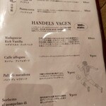 ピッツェリア イル・タンブレッロ - 