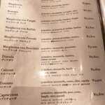 ピッツェリア イル・タンブレッロ - 