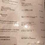 ピッツェリア イル・タンブレッロ - 