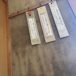 手打ちそば 杉亭 - 