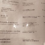 ピッツェリア イル・タンブレッロ - 