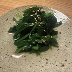 笠組 - 