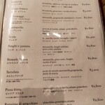 ピッツェリア イル・タンブレッロ - 