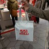 551蓬莱 大阪空港到着ロビー店