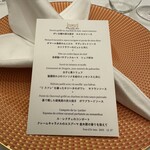 ポンドールイノ - 