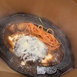 君のハンバーグを食べたい 三井アウトレットパーク岡崎店 - 