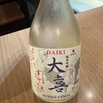 すしざんまい - 