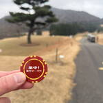 兵庫カンツリー倶楽部 レストラン - 