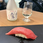 すしざんまい - 