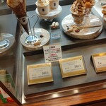 Dore 阪急うめだ店 - 