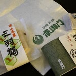 京御門 - 料理写真: