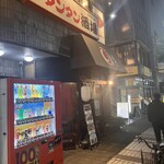 元祖ニュータンタン酒場 川崎東口 - 