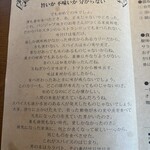 サリサリカリー - 