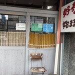 サリサリカリー - 