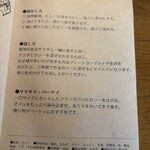 サリサリカリー - 