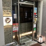 九州料理二代目もつ鍋わたり - 