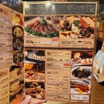 創作おうち ダイニング マリアージュ - 