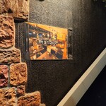 創作おうち ダイニング マリアージュ - 