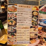 創作おうち ダイニング マリアージュ - 