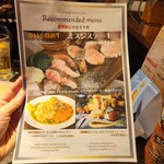 創作おうち ダイニング マリアージュ - 