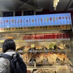 Kwafood Fried Chuan - 