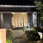 炭火焼肉　和家 - 