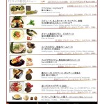 デュ・ヴァン・ハッシシ - 