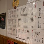 焼肉・ホルモンたきがわ - 