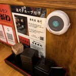 焼肉・ホルモンたきがわ - 